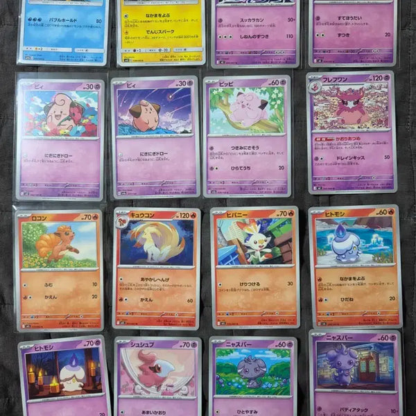 [BUNJANG] Pokemon Cards Japanese 48 Card Bundle / 일판 포켓몬카드 귀여운 카드 48장 일괄