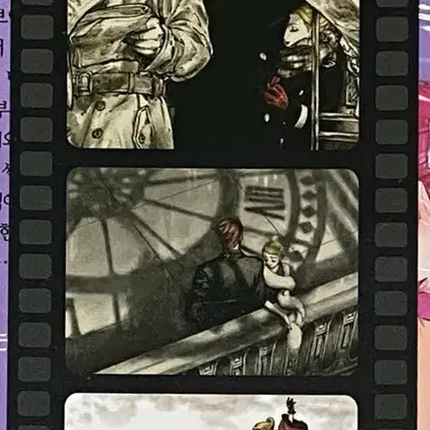 [BUNJANG] Veil 25th Book Fair Bookmark / 베일 veil 책갈피