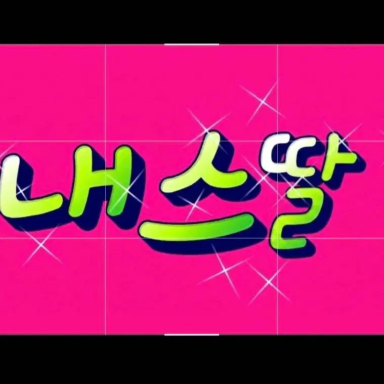 [BUNJANG] Pre-owned Apparel/Accessory - Daily Updates Available / 공지사항~~