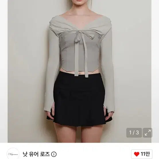 [BUNJANG] Not Your Rose Miw Top (Gray) / 낫유어로즈 미우 탑 (그레이)