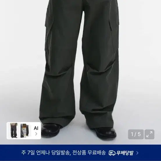 [BUNJANG] DIVEIN VERN Cargo Pants V2 Charcoal Size 2 / DIVEIN(다이브인) VERN 카고 팬츠 V2 (차콜) 2사이즈
