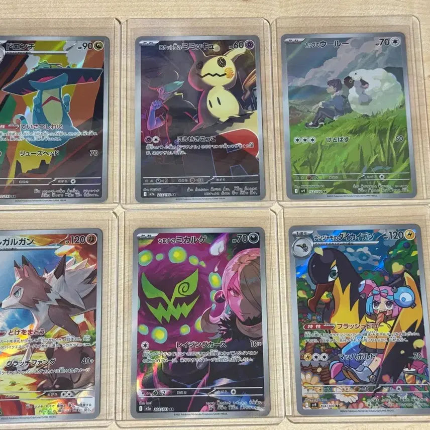 [BUNJANG] Pokemon AR Card 6-Card Bundle Set / [일판/포켓몬] AR카드 5장 일괄 판매합니다!