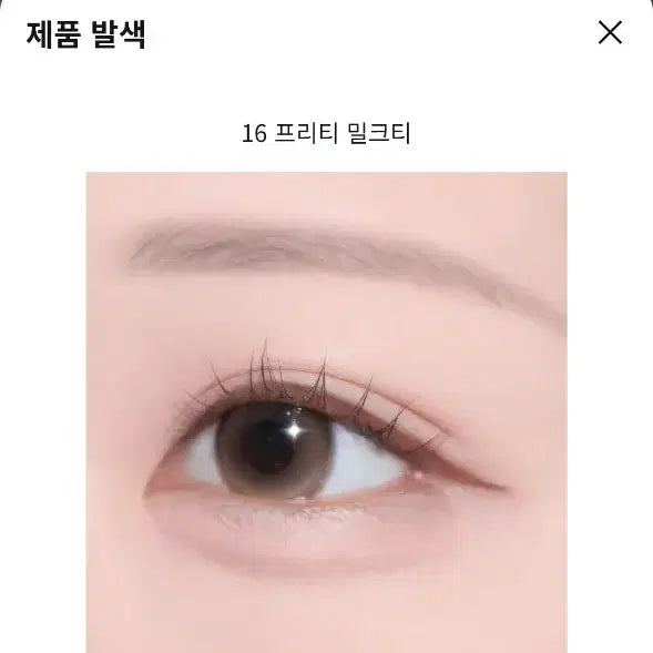 [BUNJANG] Canmake Creamy Touch Liner / 캔메이크 크리미 터치 라이너