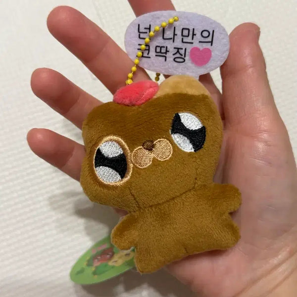 [BUNJANG] Nunusi "Duckja Sarang" Mini Keyring (Brown) / 누누씨 덕자 사랑 미니 키링 (브라운)