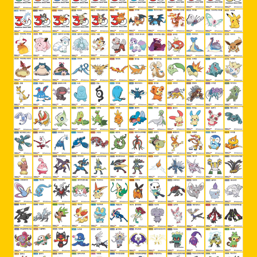 [BUNJANG] Pokemon Season 5 Sticker Bundle / 포켓몬 시즌5 띠부씰 일괄 팝니다