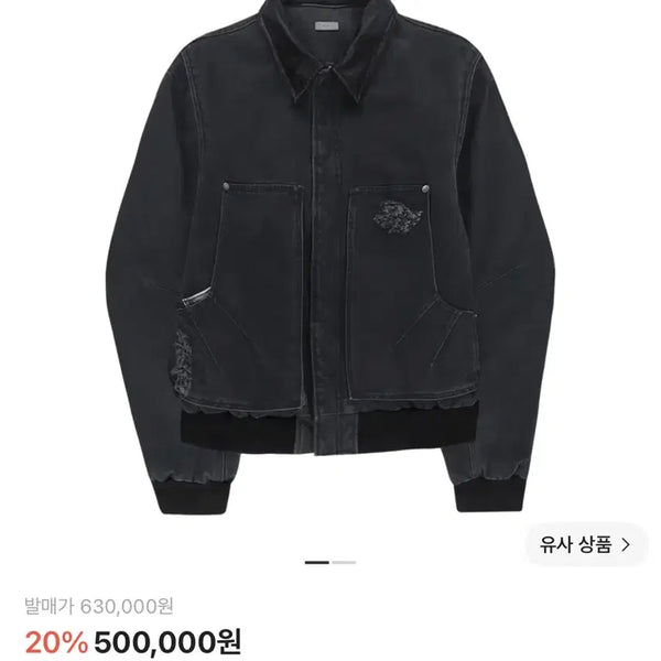 [BUNJANG] XLIM EP8 04 Jacket / [XL] xlim 엑슬림 ep8 04 자켓