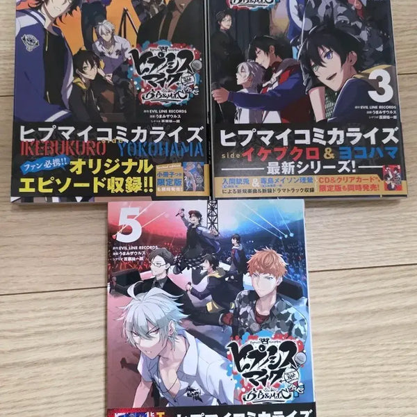 [BUNJANG] Hypnosis Mic: Division Rap Battle B.B & M.T.C Manga Volumes 2, 3, & 5 / 히프노시스마이크 히프마이 B.B & M.T.C + 2