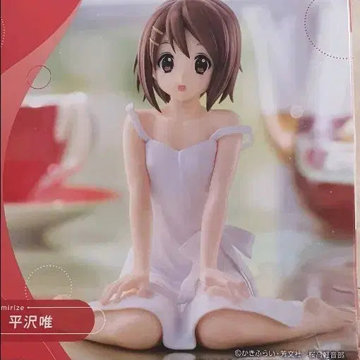 [BUNJANG] Sega K-On! Yui Hirasawa Figure / 세가 케이온 히라사와 유이 피규어