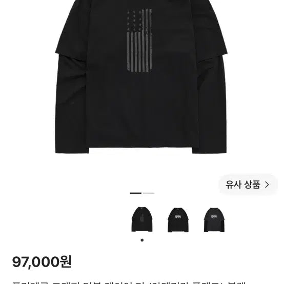 [BUNJANG] Polytely Graphic Double Layer Tee Black / 폴리테루 그래픽 더블 레이어 티 블랙[3]