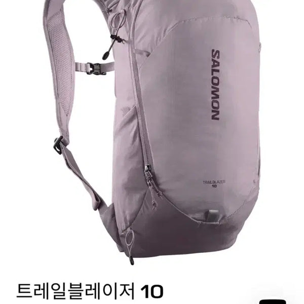 [BUNJANG] Salomon Trailblazer 10 Backpack Light Pink / 살로몬 트레일블레이저10 라이트핑크