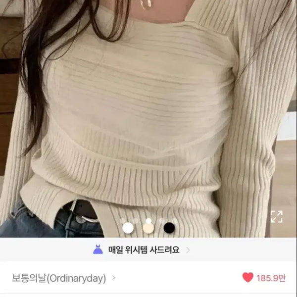 [BUNJANG] Ably Chiffon Ribbed Crop Knit / 에이블리 쉬폰 골지 크롭니트