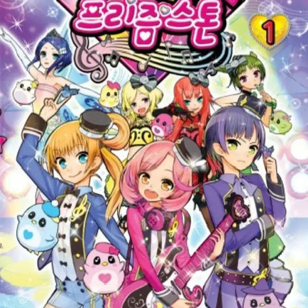 [BUNJANG] Prism Stone Manga Volume 1-6 Set / 프리즘스톤 만화책 1권-6권 판매