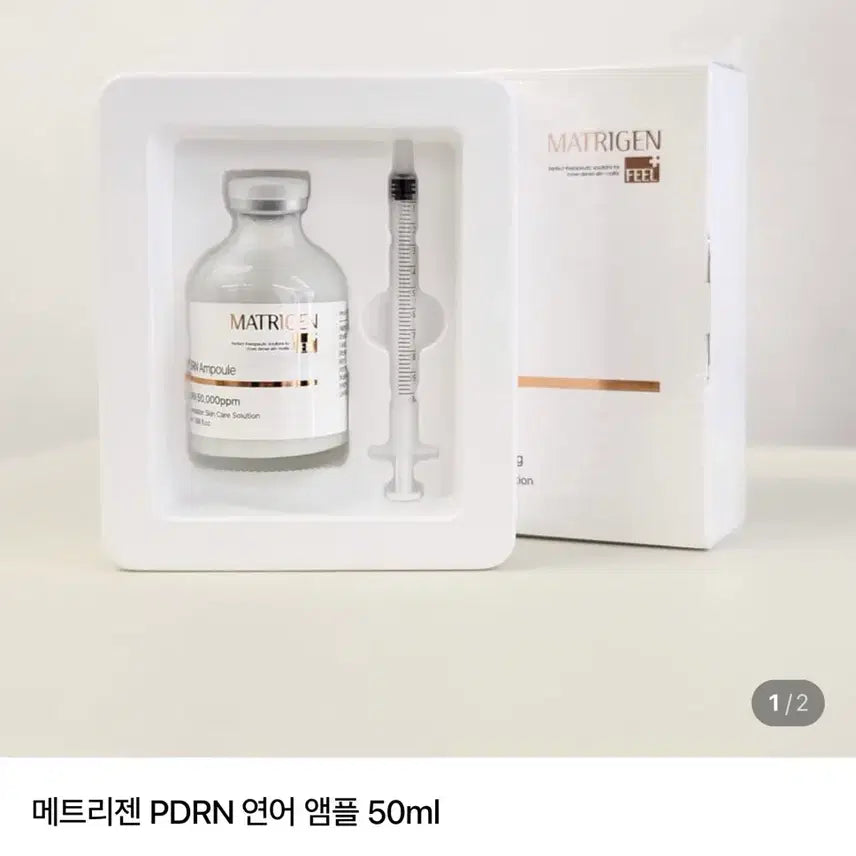 [BUNJANG] Metigen PDRN Salmon Ampoule 50ml Sealed / 메트리젠 PDRN 연어 앰플 50ml 미개봉
