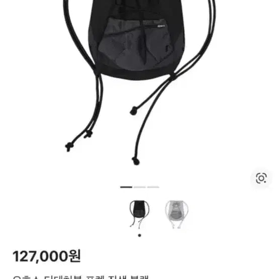 [BUNJANG] OHOS Detachable Pocket Gym Sack Black / 오호스 디테처블  포켓 짐색 블랙