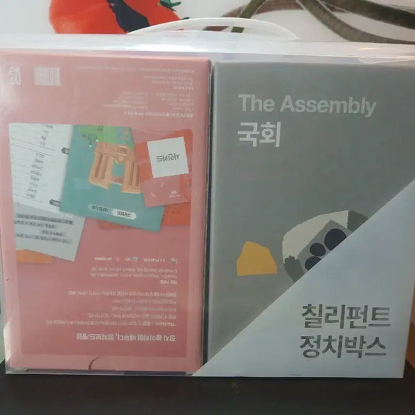 [BUNJANG] The Assembly Chiliphant Politics Box Board Game / 더 어셈블리 칠리펀트 정치박스 보드게임