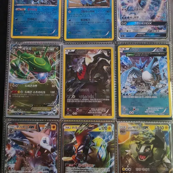 [BUNJANG] Pokemon Card EX/GX Rare Card Bundle Set / 포켓몬카드 한판 EX/GX 희귀카드 9장 일괄판매.