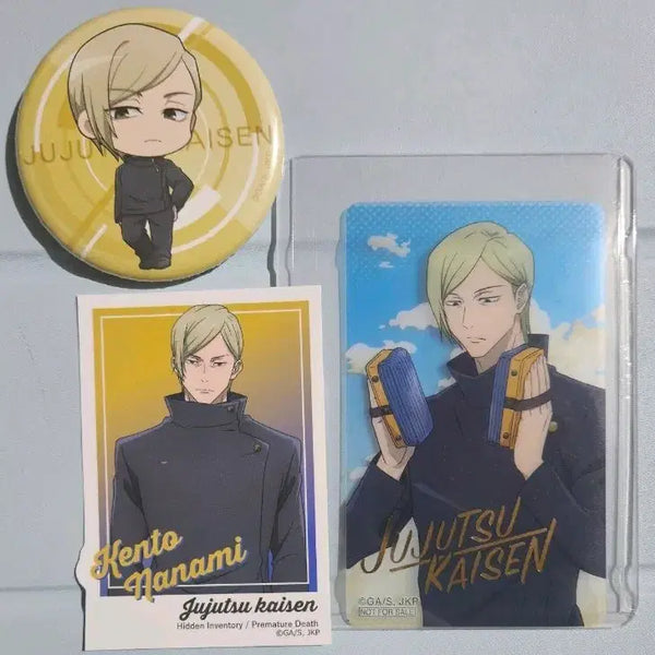 [BUNJANG] Jujutsu Kaisen Kaihou Gyokusetsu Nanami Kento Can Badge, Clear Card, Sticker Bundle / 주술회전 회옥옥절 나나미 켄토 캔뱃지 클리어 카드 클카 스티커