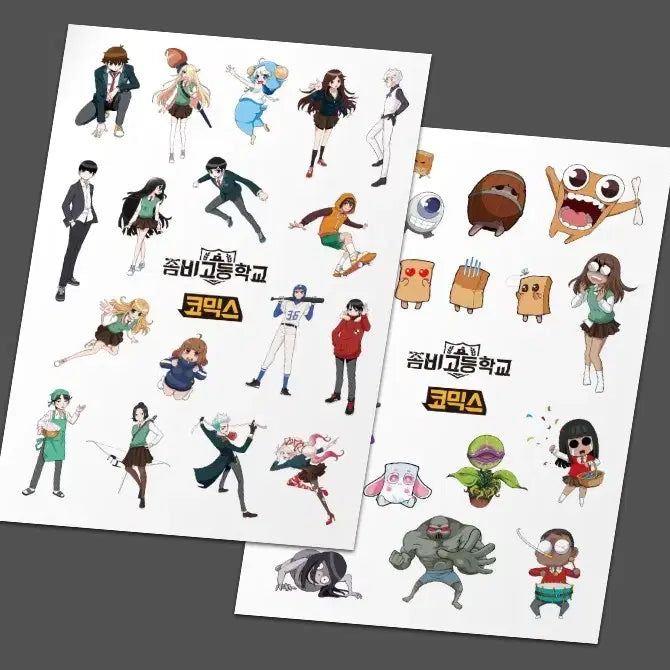 [BUNJANG] Zombie High Sticker Set / 좀비고 스티커