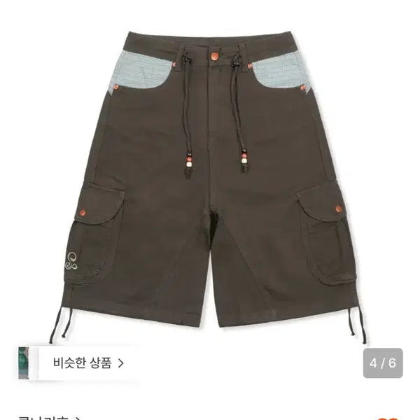 [BUNJANG] RuNaKiHu Check Color Block Bermuda Cargo Pants Brown / (~9/4) 루나키후 RuNaKiHu 체크 배색 버뮤다 카고팬츠