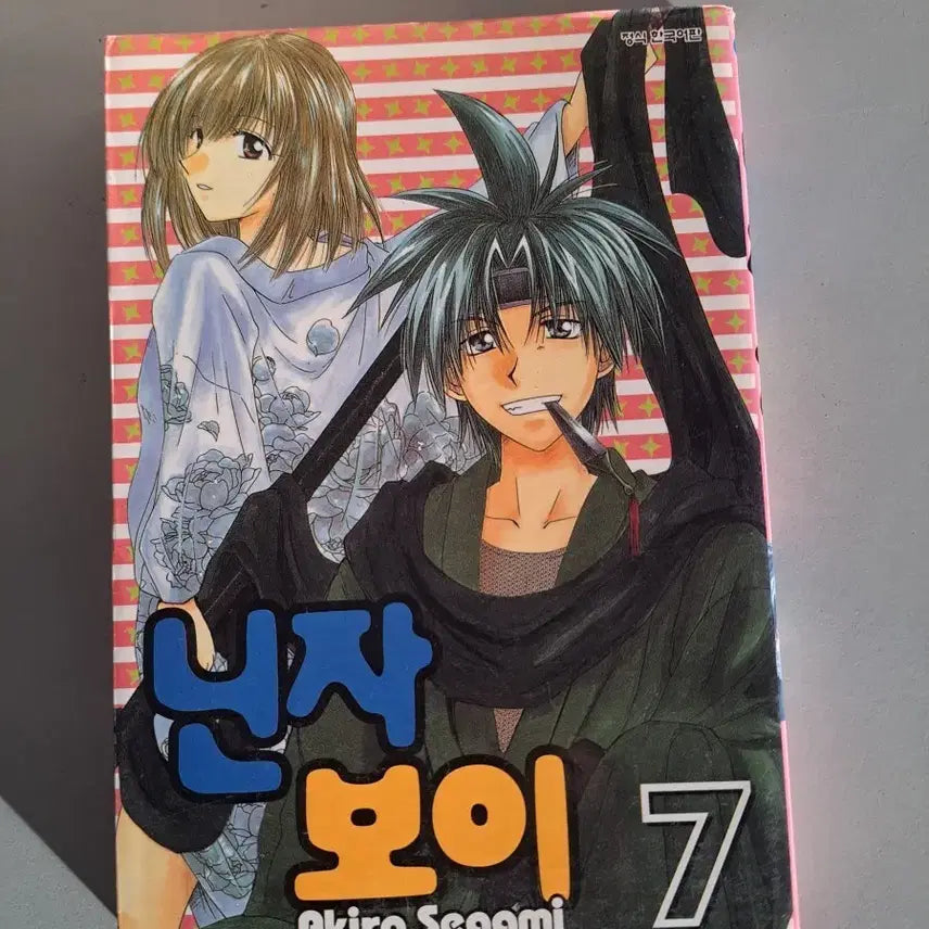 [BUNJANG] Ninja Boy Manga Volume 3 Bundle / 만화책 닌자보이 3권 일괄