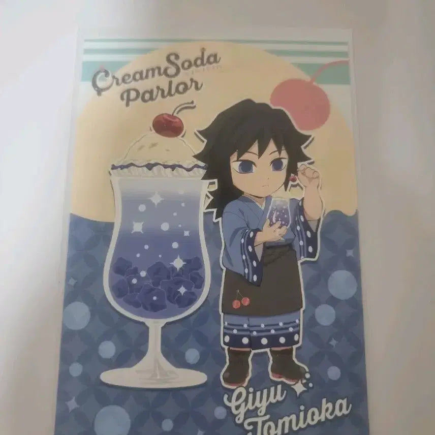 [BUNJANG] Giyu Cream Soda Postcard / 기유 크림소다 엽서 판매