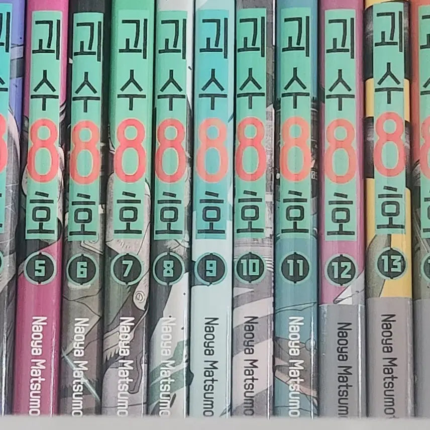 [BUNJANG] Kaiju No. 8 Manga Volumes 4-14 Bundle Set / 괴수8호 만화책 4~14권 일괄