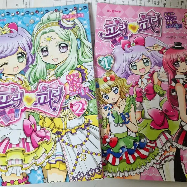 [BUNJANG] PriPara Comics Volumes 1 & 2 Bundle / 프리파라 코믹스 1,2권 일괄 판매합니다! 만화책