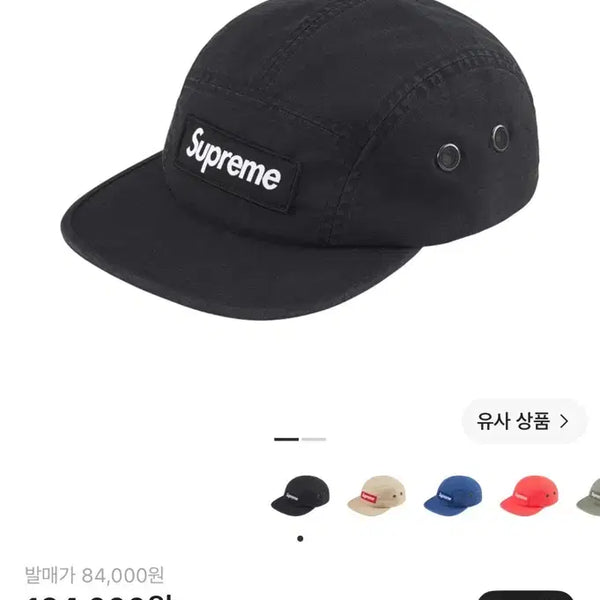 [BUNJANG] Supreme 25SS Military Camp Cap Black / 슈프림 밀리터리 캠프캡 블랙 - 25SS