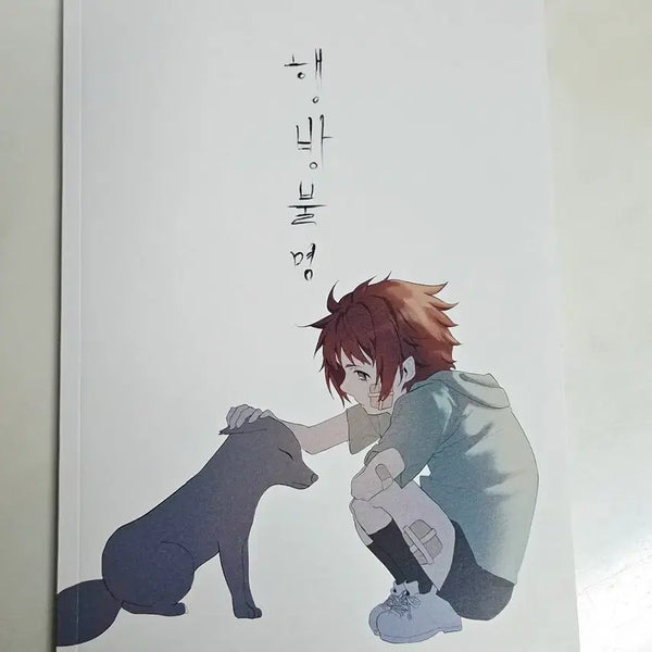 [BUNJANG] Saerin Doujinshi (Sample) / 사에린 회지