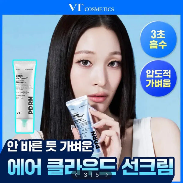 [BUNJANG] VT PDRN Air Cloud Sunscreen SPF50+ PA++++ 50ml + 50ml (2-Pack) / [새상품/1+1] VT 피디알엔 에어클라우드 선스크린 선크림 50ml+50ml