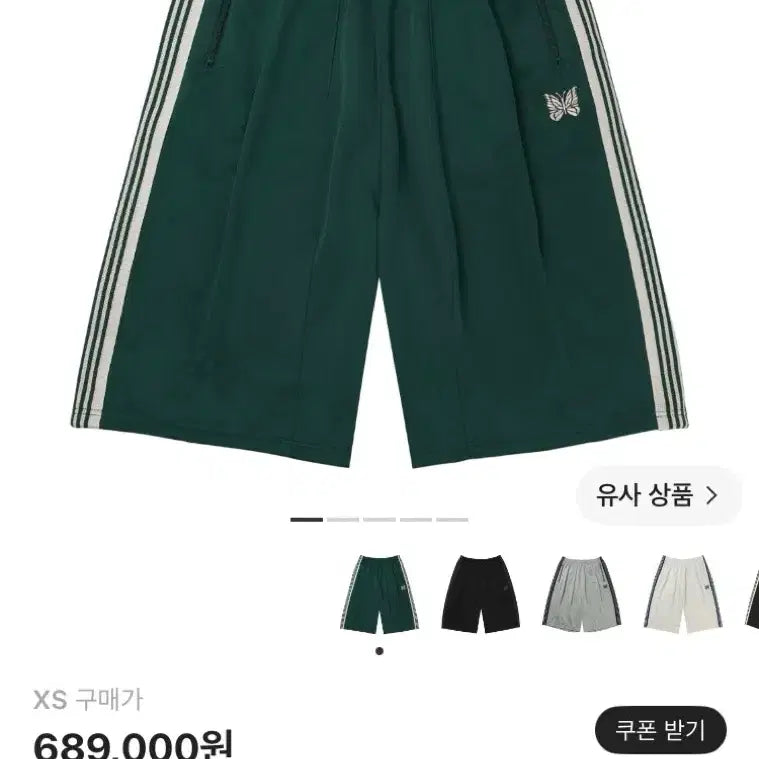[BUNJANG] Needles LHP HD Shorts Track Bermuda Pants XS / 니들스 lhp HD 쇼츠 트랙 버뮤다 팬츠 xs 팝니다