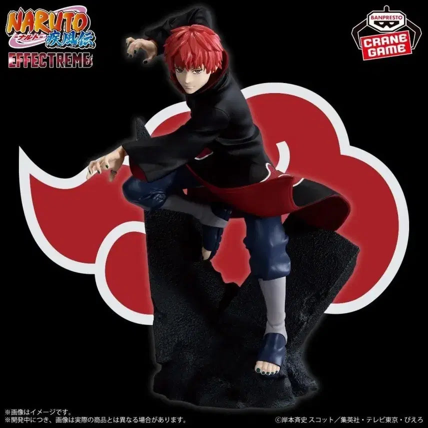 [BUNJANG] Banpresto Sasori Naruto Figure / 나루토 사소리 반프레스토 피규어