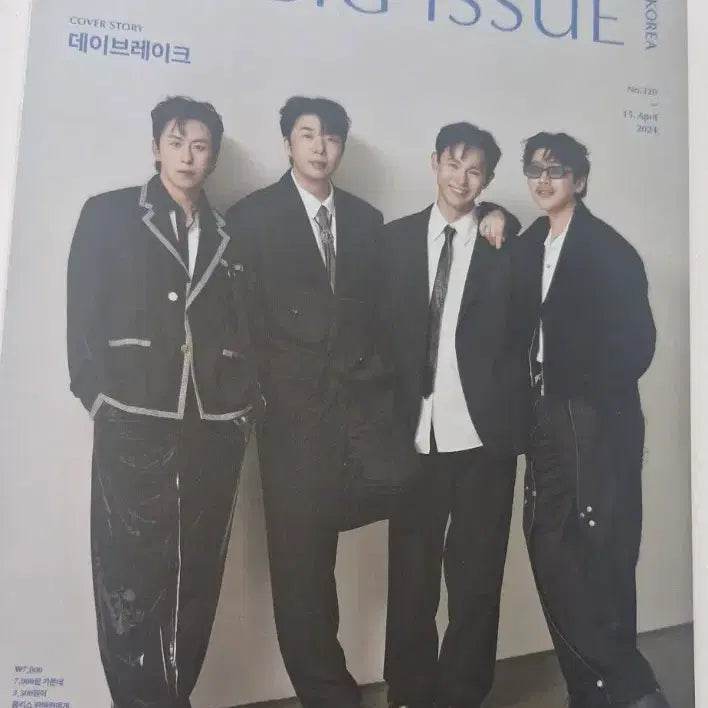 [BUNJANG] The Big Issue Korea April Issue Daybreak Cover Magazine / 더 빅이슈 코리아 4월호 데이브레이크 커버 잡지