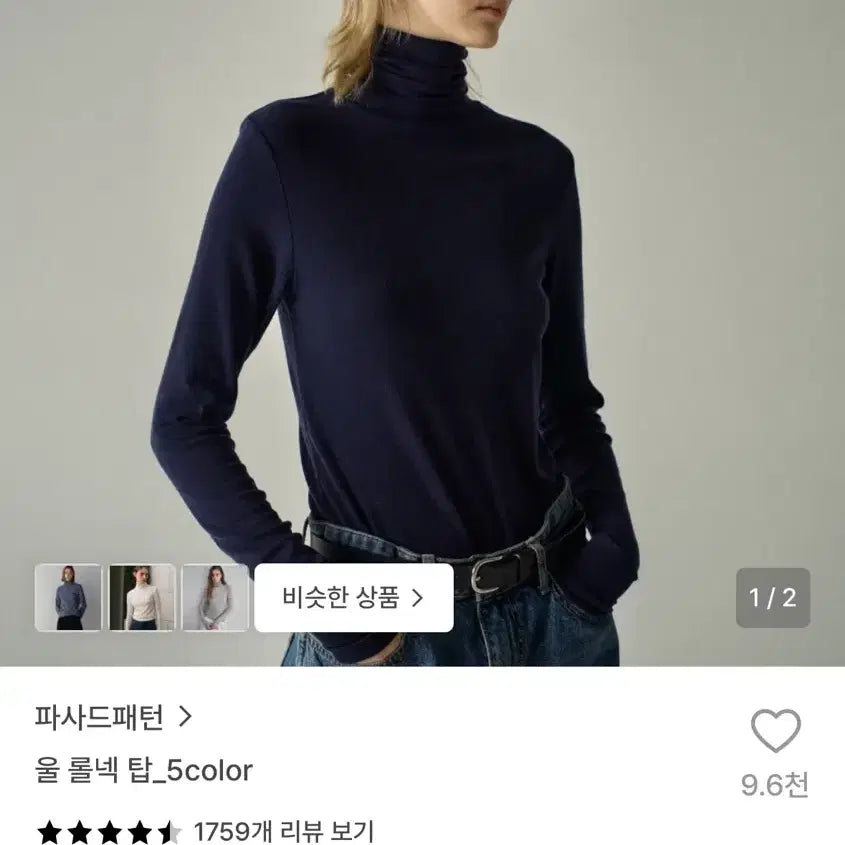 [BUNJANG] Facade Pattern Wool Roll-Neck Top (Black, M) / 파사드패턴 울 롤넥 탑 (블랙 M)