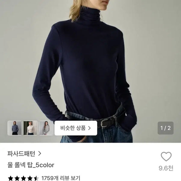 [BUNJANG] Facade Pattern Wool Roll-Neck Top (Black, M) / 파사드패턴 울 롤넥 탑 (블랙 M)