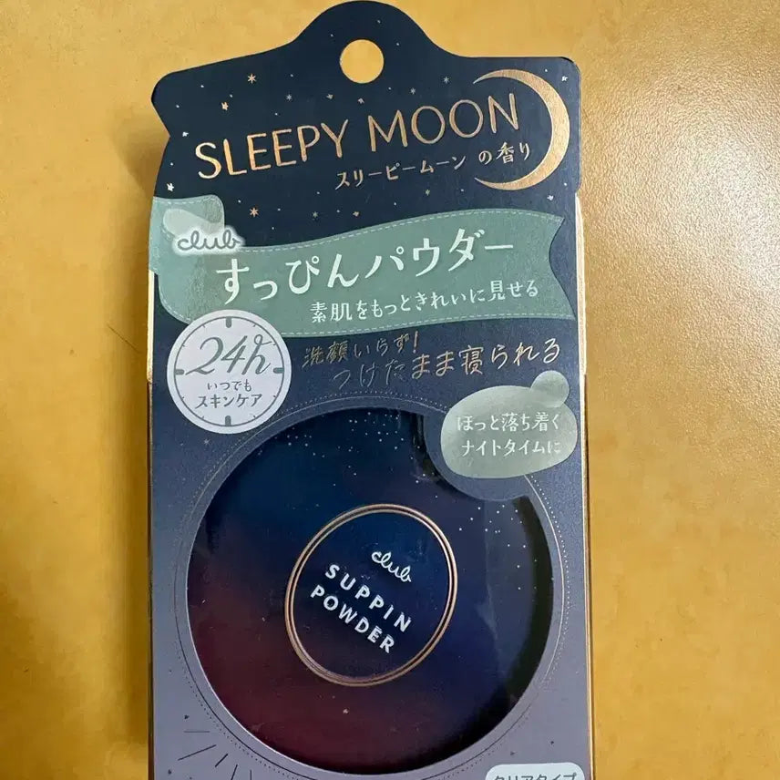 [BUNJANG] Club Spin Powder Sleepy Moon / <새것> 클럽 스핀 파우더 슬리피문