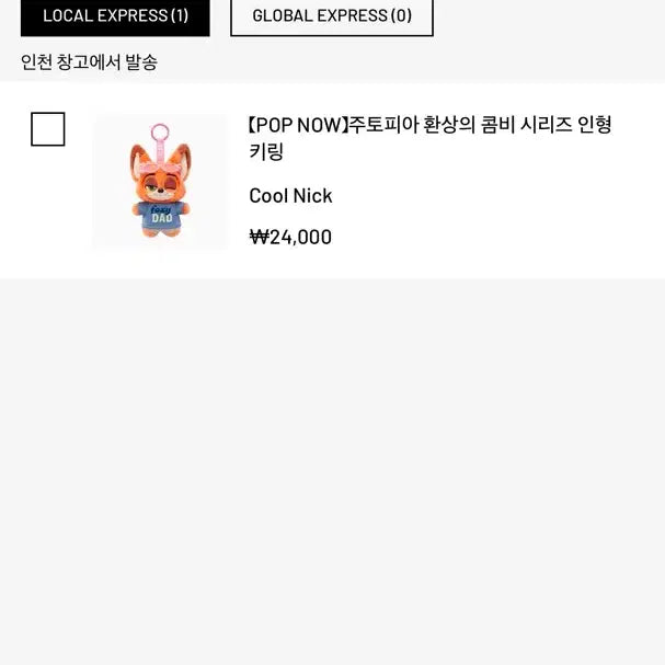 [BUNJANG] Pop Mart Zootopia Fantasy Combo Nick Figure / 팝마트 주토피아 환상의콤비 닉