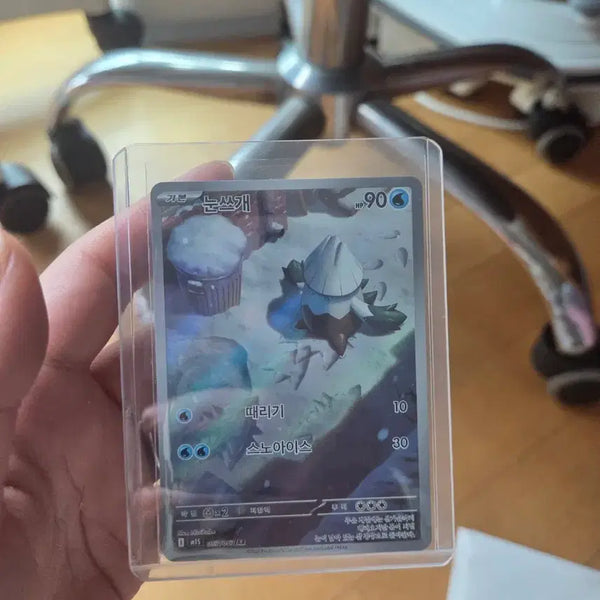 [BUNJANG] Pokemon Card Snowman AR Card / 포켓몬 카드 눈쓰개 AR카드