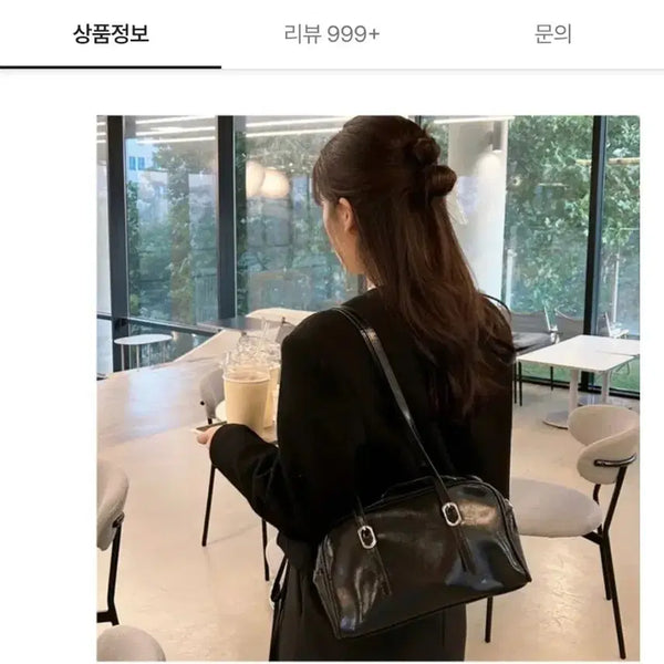 [BUNJANG] Vintage Leather Shoulder Bag Daily Tote Bag / 빈티지데러가죽 숄더백 데일리 토트팩가방 에이블리무신사교신