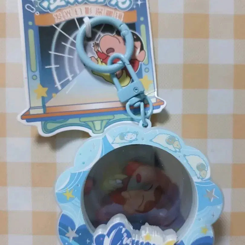 [BUNJANG] Crayon Shin-chan Mirror Keychain (New) / 짱구는못말려 미러 키링 (새상품)