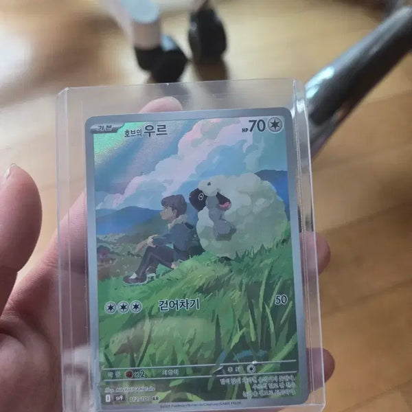 [BUNJANG] Pokemon Card Chiel 112/100 AR Card / 포켓몬카드 칠로 112/100 AR 카드