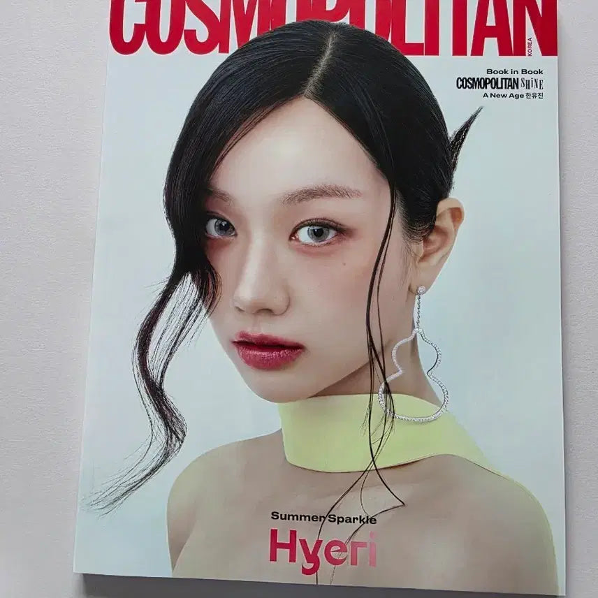 [BUNJANG] Cosmopolitan July 2026 Issue Magazine / 코스모폴리탄 26년7월호잡지