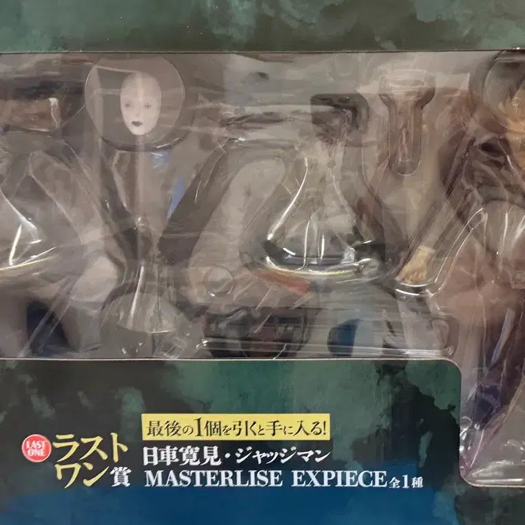 [BUNJANG] Higurema Rawan Sealed Figure / 히구루마 라원 미개봉 택16
