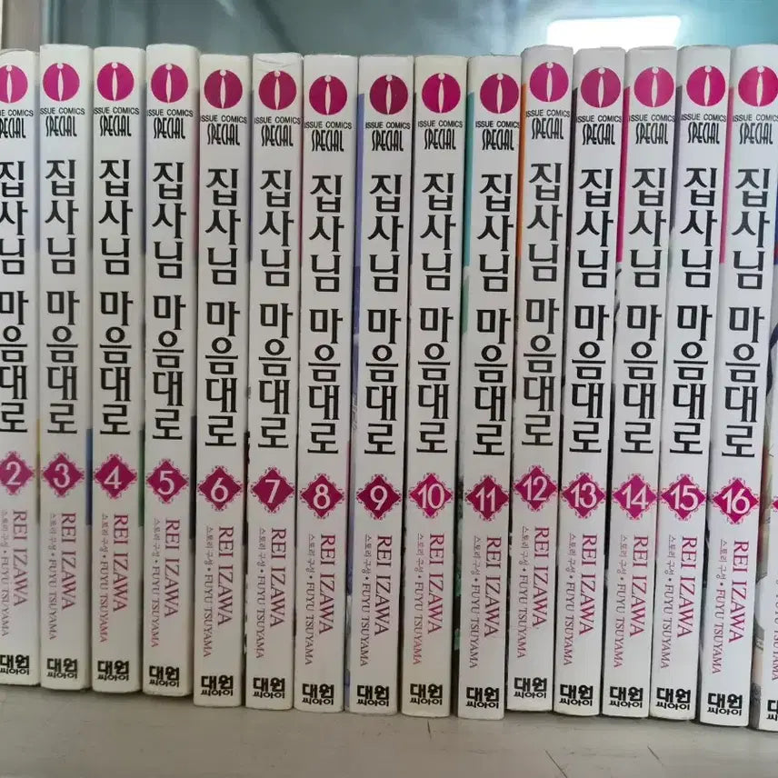 [BUNJANG] Kimama ni, Butler Vol. 1-17 Complete Set / [순정만화책] 집사님 마음대로 총 17권 판매