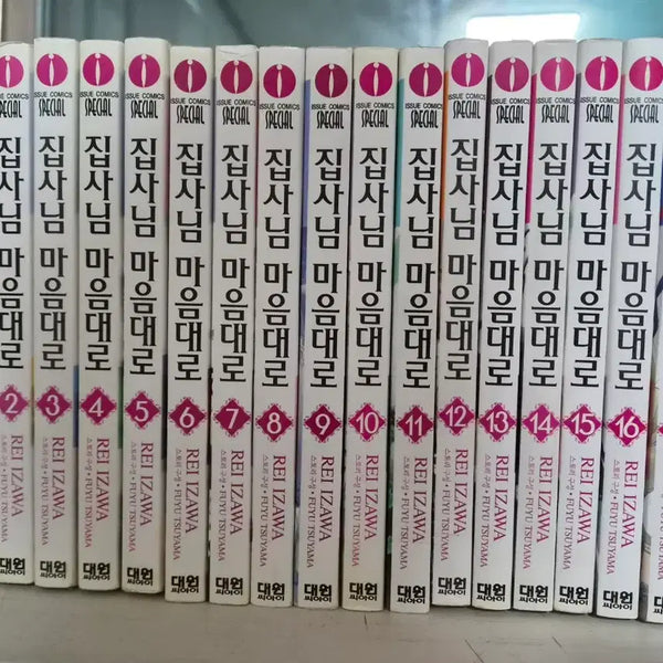 [BUNJANG] Kimama ni, Butler Vol. 1-17 Complete Set / [순정만화책] 집사님 마음대로 총 17권 판매