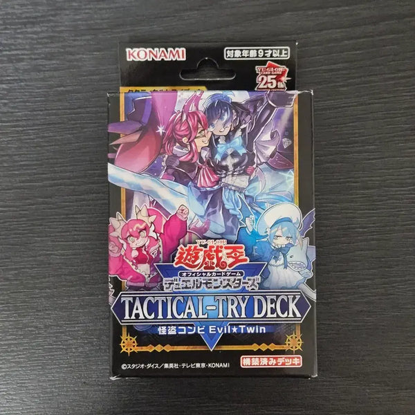 [BUNJANG] Yu-Gi-Oh! Tactical Trial Deck (Japanese Version) / 유희왕 일판 택티컬 트라이 덱