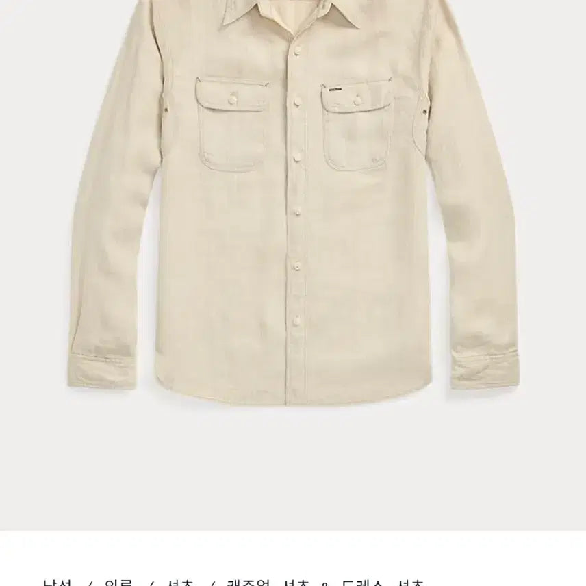 [BUNJANG] RRL Linen Herringbone Twill Work Shirt / rrl 더블알엘 리넨 헤링본 트윌 워크 셔츠