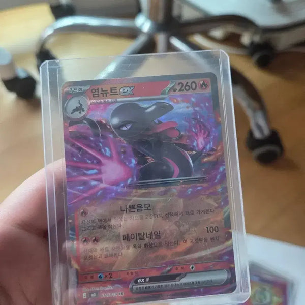 [BUNJANG] N's MINT Condition Mewtwo EX RR Card / 염뉴트 EX 포켓몬 RR카드