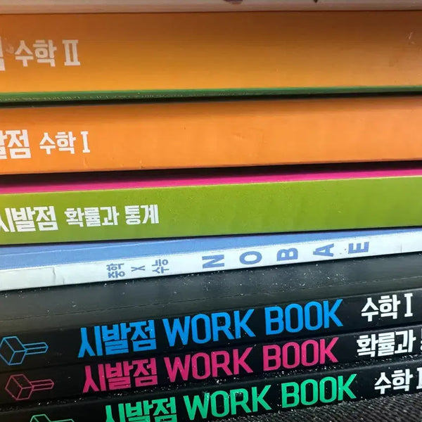 [BUNJANG] Nobel Geometry, SSEN B Math Level 1, and Starting Point Calculus 1 Study Books / 2027 시발점+워크북 / 노베 도형 / 쎈b 수1