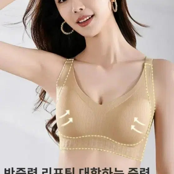 [BUNJANG] Comfortable Support Bra Set - XL (Beige, Black, Ivory) - 5 Pack / 새상품)XL 사이즈  브라  (베이지/블랙/아이보리)5장